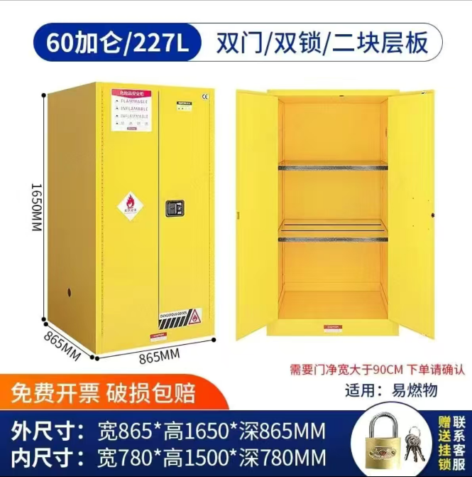 锂电池防爆设备