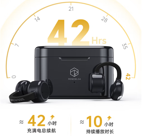 无线蓝牙耳机