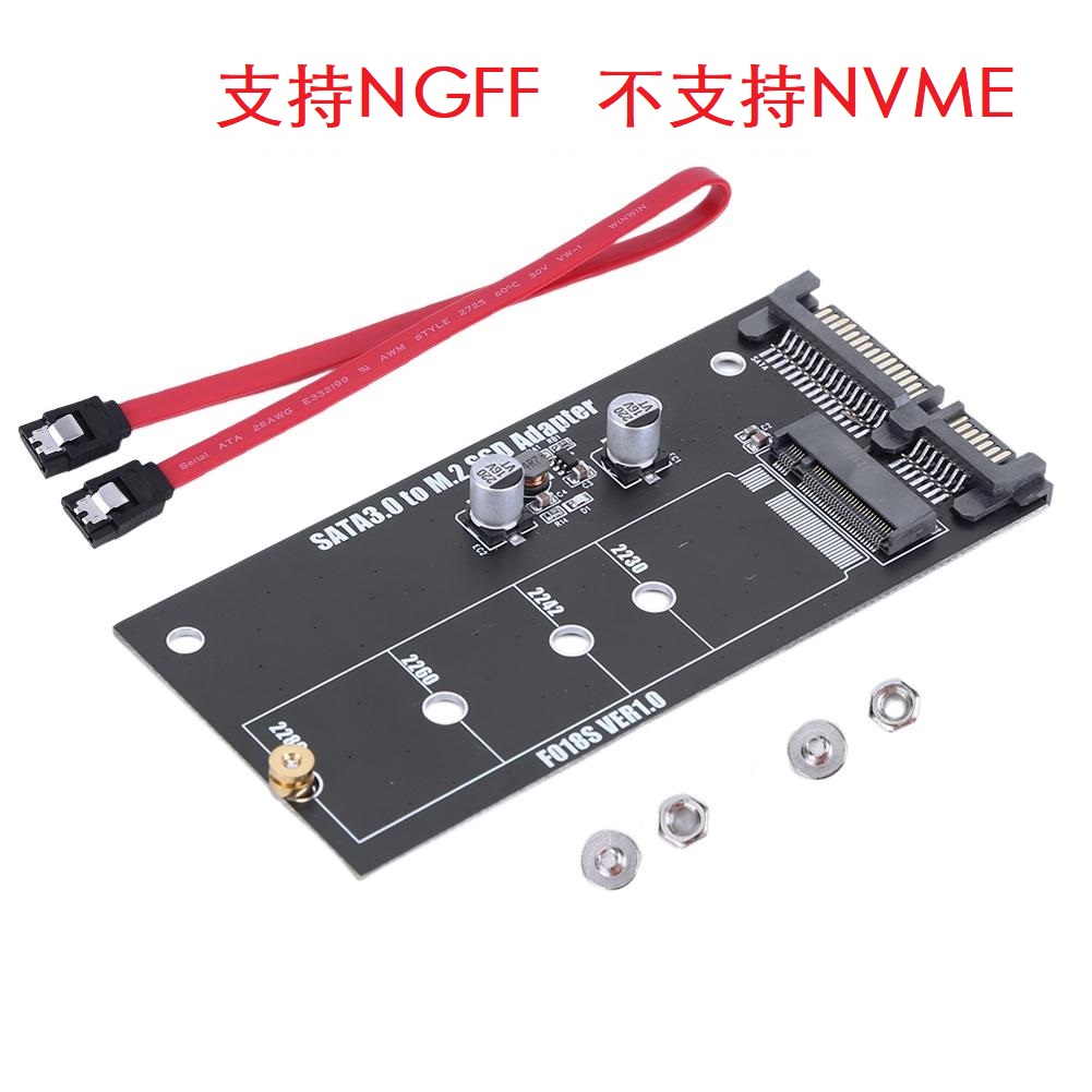 NGFF转接板 | 武汉佰钧成技术有限责任公司内部采购网