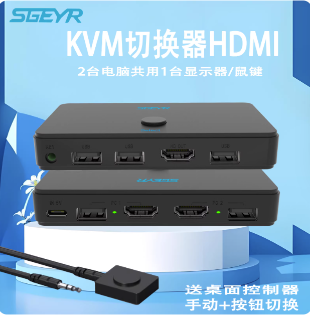 KVM转换器 | 武汉佰钧成技术有限责任公司内部采购网